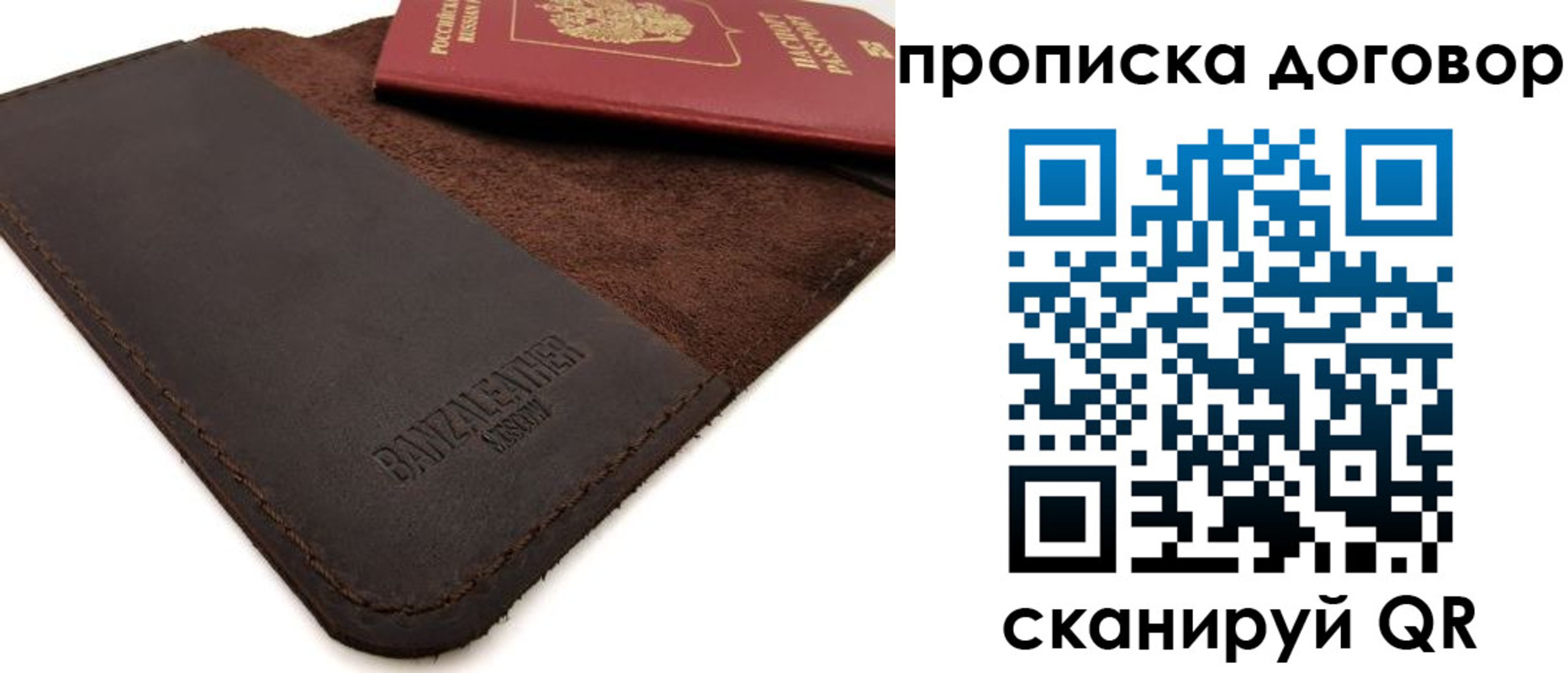 регистрация для дет. сада в Унече