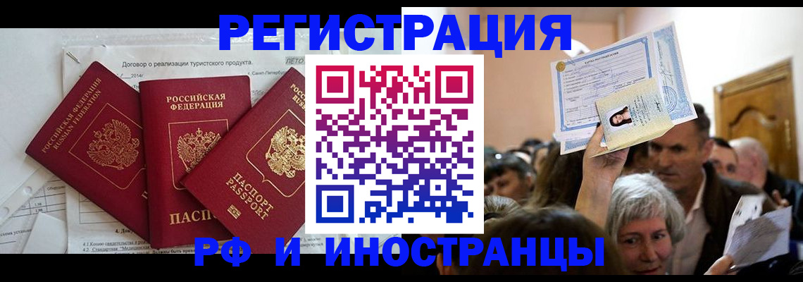 регистрация для дет. сада в Унече