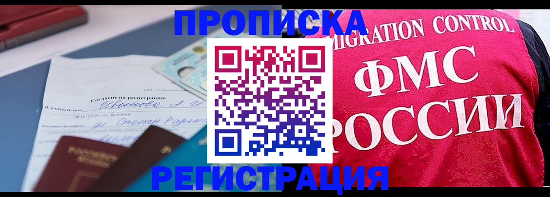 форма 3 в Унече